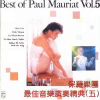 The Best Of Paul Mauriat Vol.5
